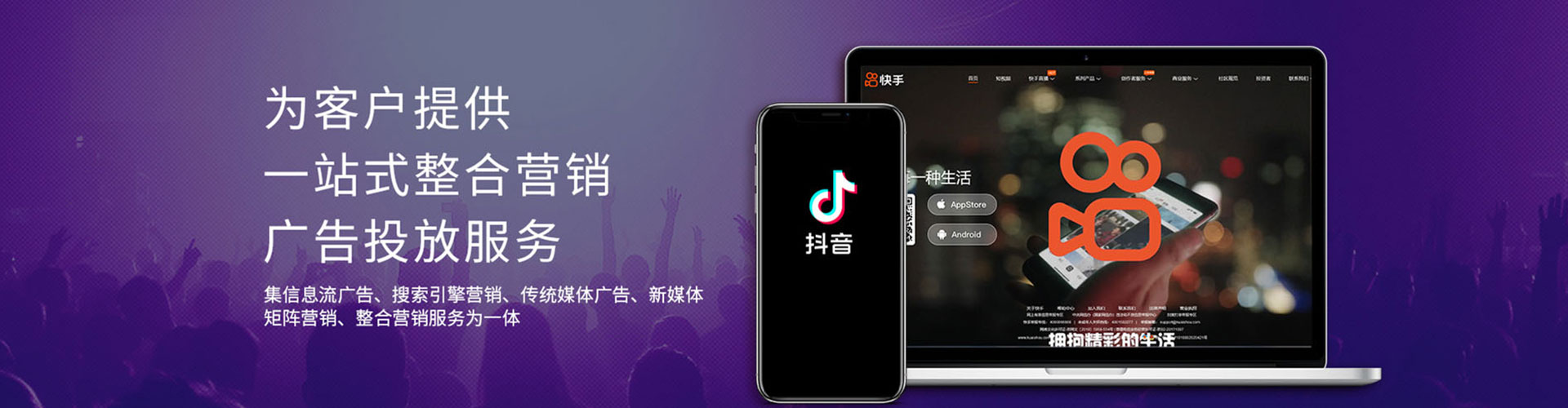 贵州知乎信息流