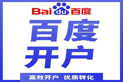 百度竞价包年实战：某行业巨头的成功秘诀